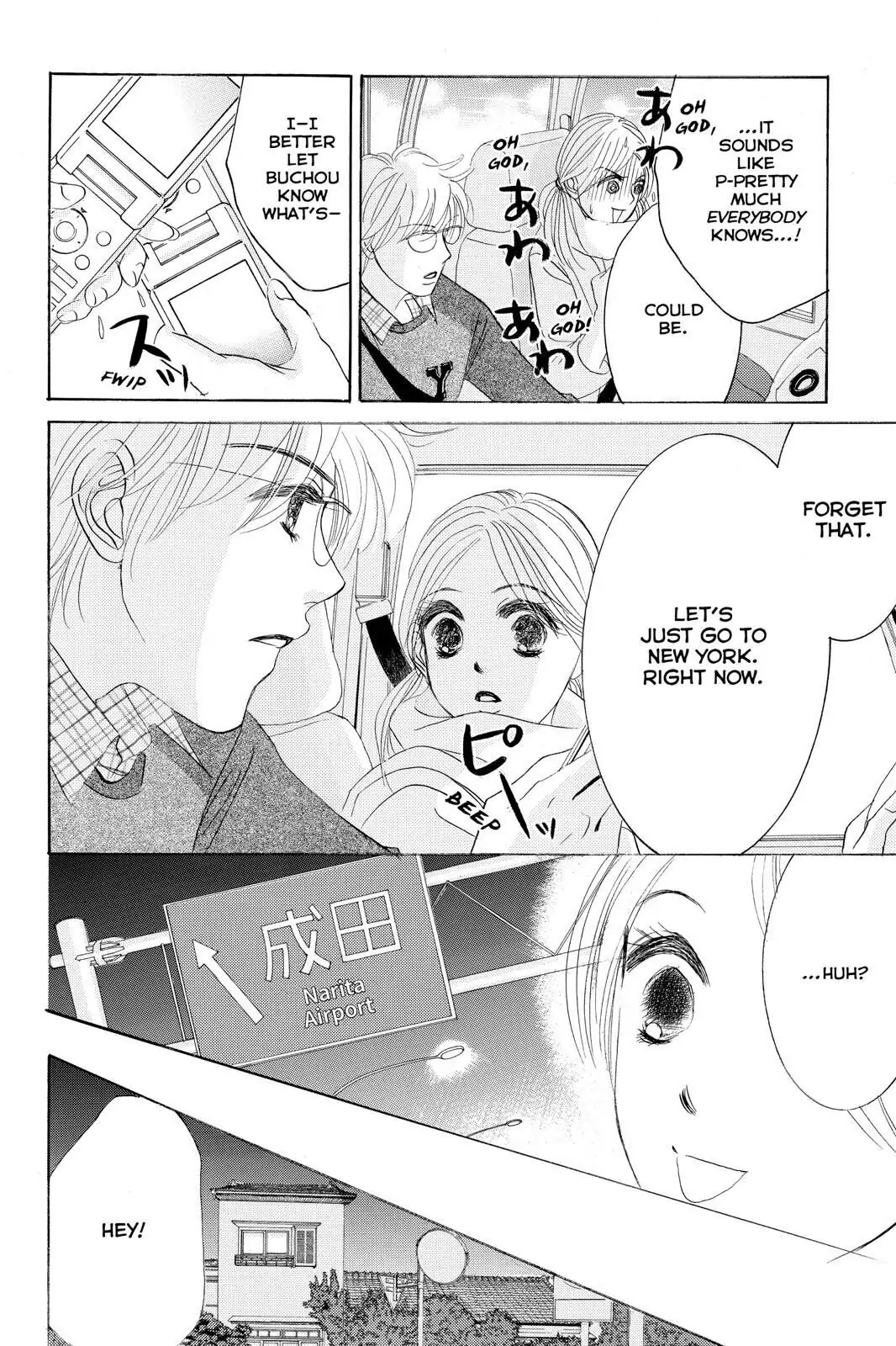 Hotaru no Hikari Chapter 78 page 33