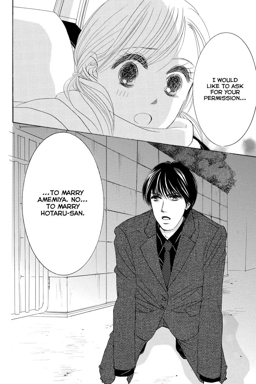 Hotaru no Hikari Chapter 78 page 35