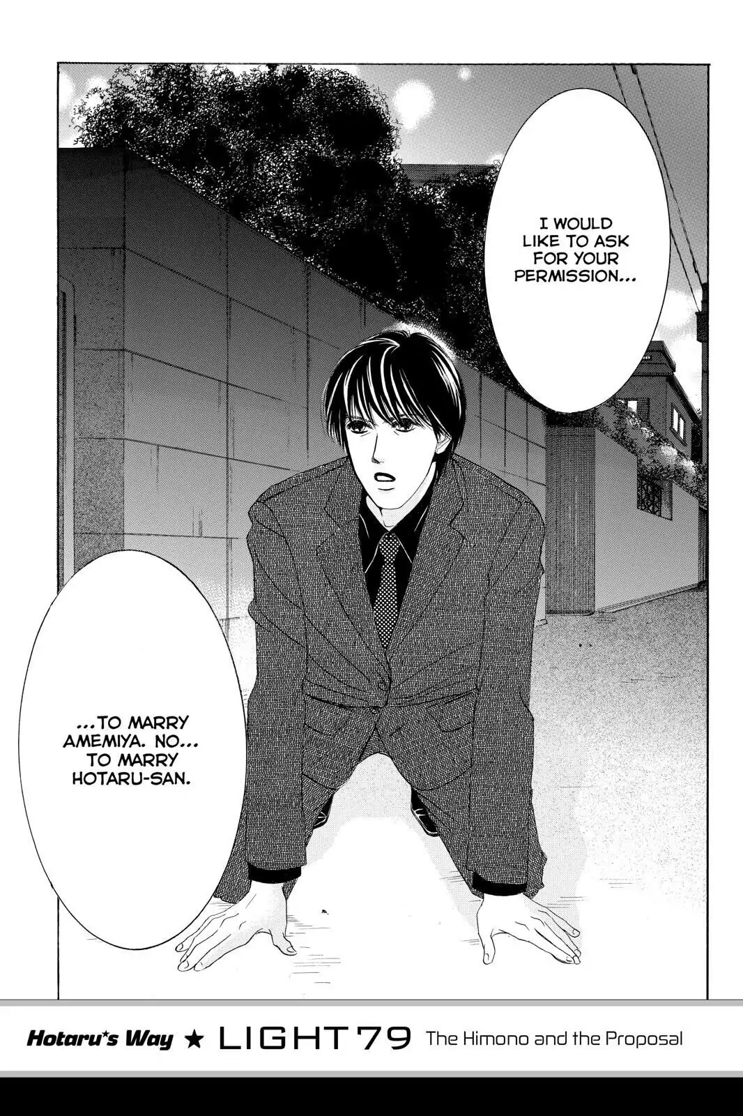 Hotaru no Hikari Chapter 79 page 1