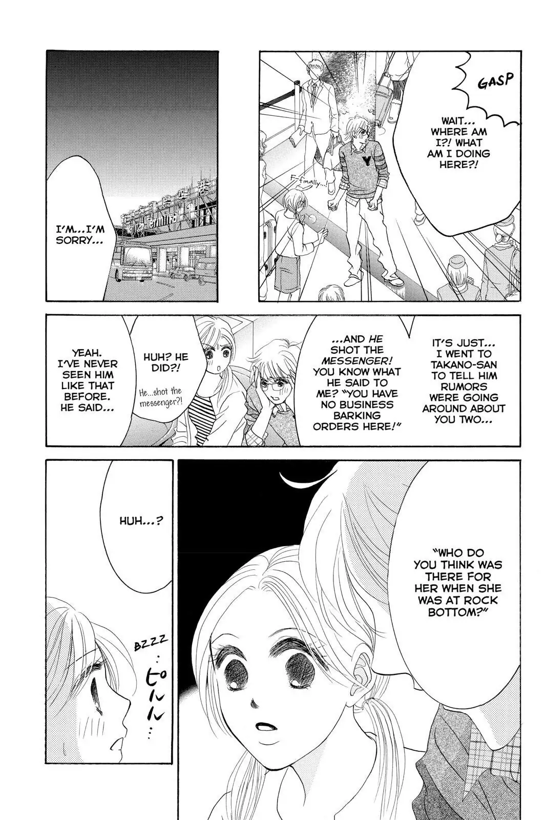 Hotaru no Hikari Chapter 79 page 5