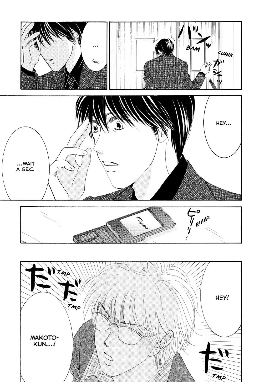 Hotaru no Hikari Chapter 79 page 3
