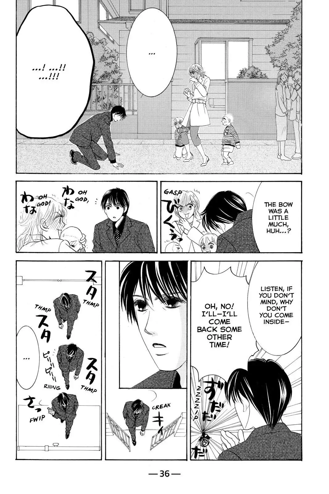 Hotaru no Hikari Chapter 79 page 2
