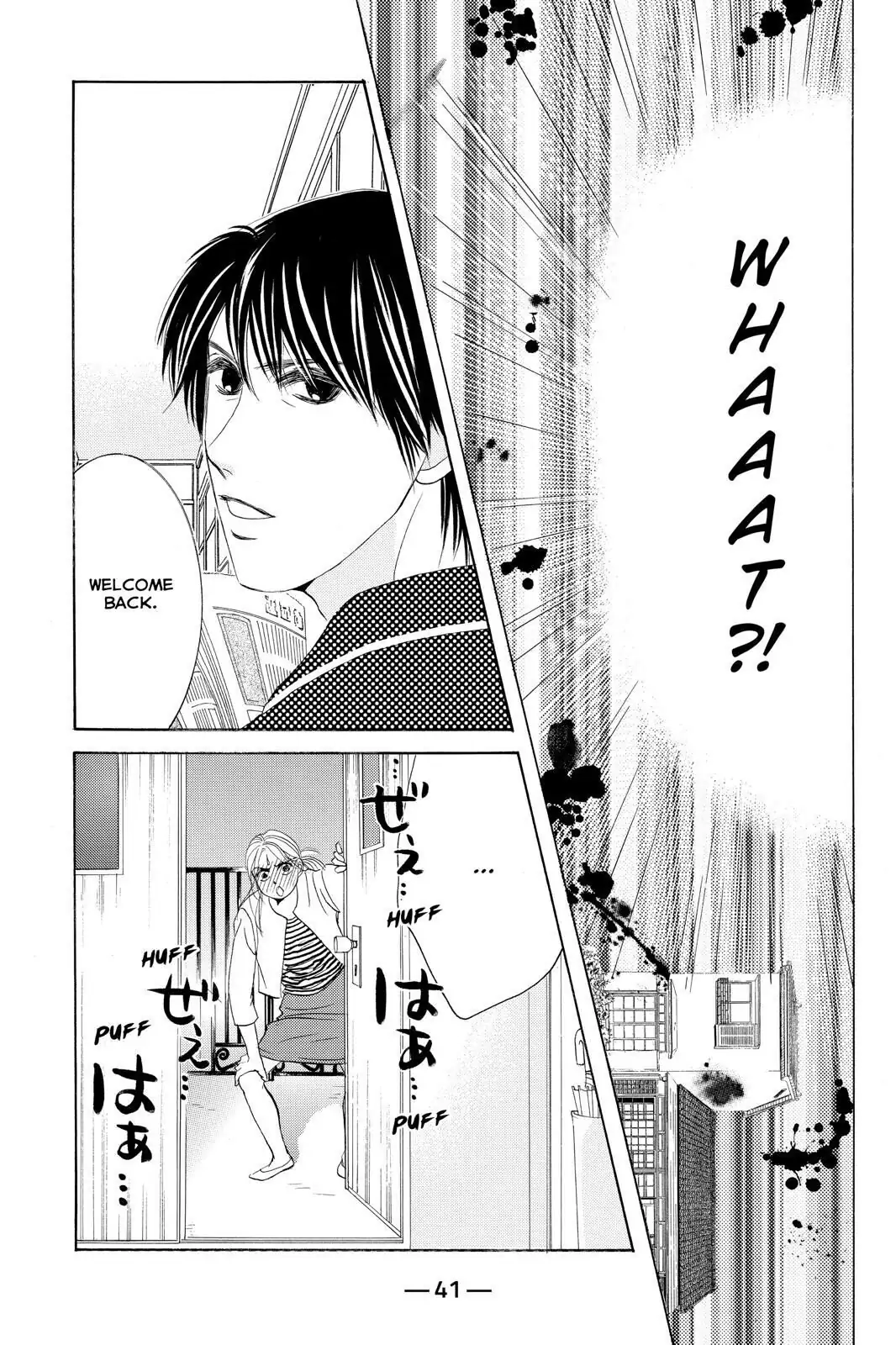 Hotaru no Hikari Chapter 79 page 7