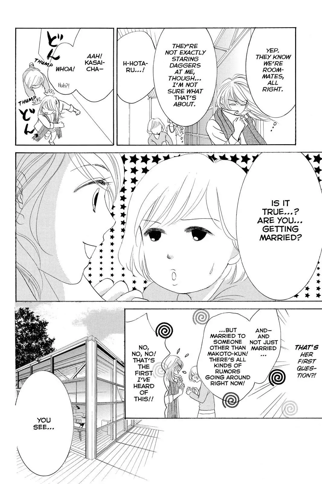 Hotaru no Hikari Chapter 79 page 12