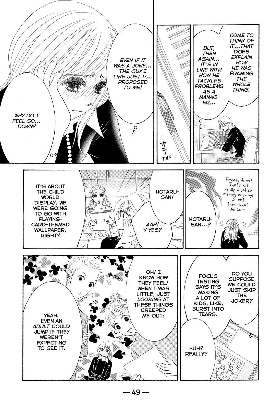 Hotaru no Hikari Chapter 79 page 15