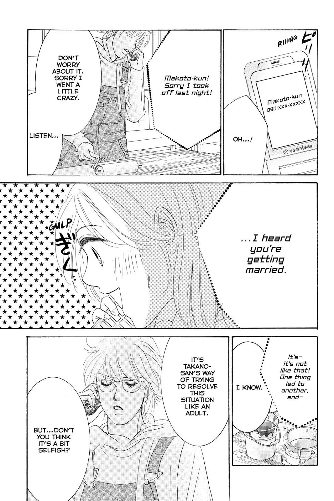 Hotaru no Hikari Chapter 79 page 17