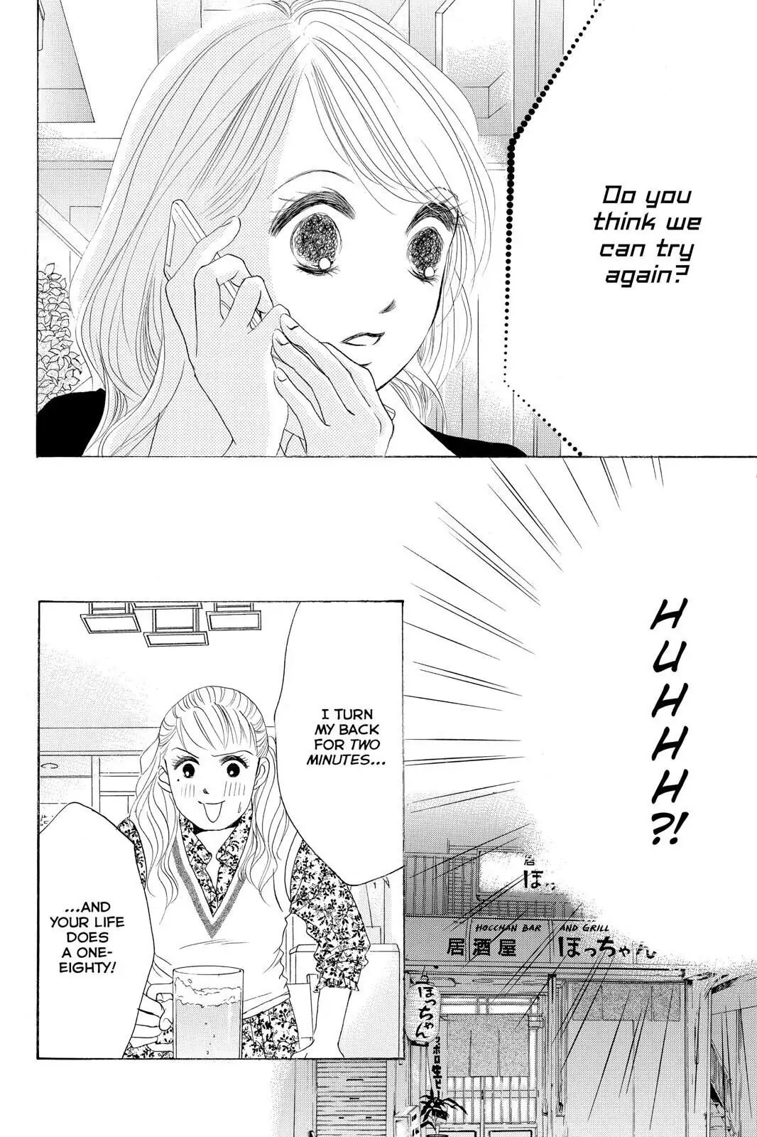 Hotaru no Hikari Chapter 79 page 20