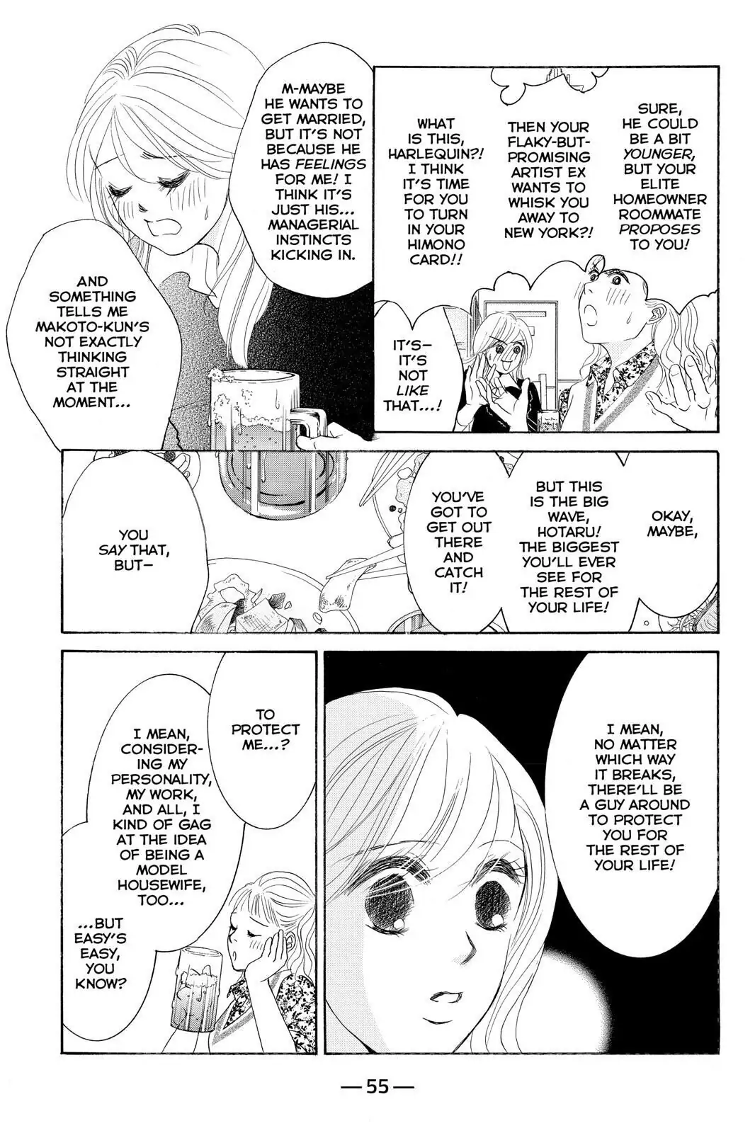 Hotaru no Hikari Chapter 79 page 21