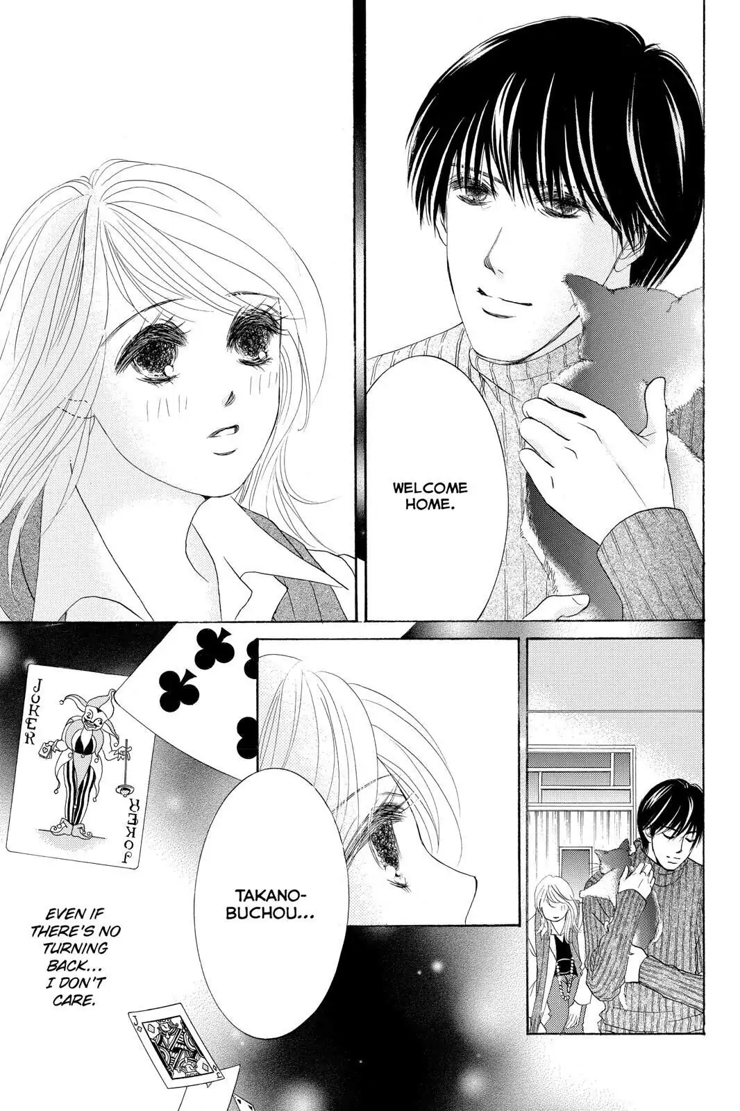 Hotaru no Hikari Chapter 79 page 27