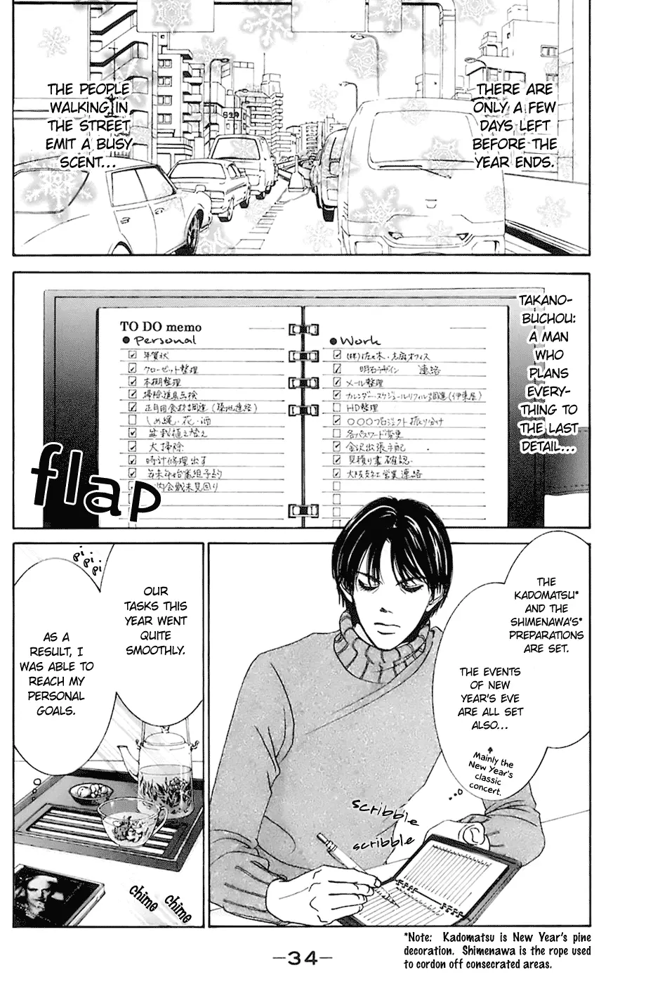 Hotaru no Hikari Chapter 8 page 4