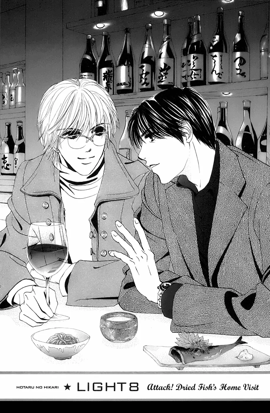 Hotaru no Hikari Chapter 8 page 3