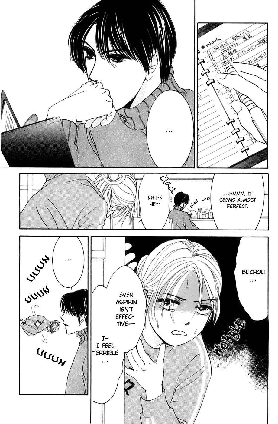 Hotaru no Hikari Chapter 8 page 5