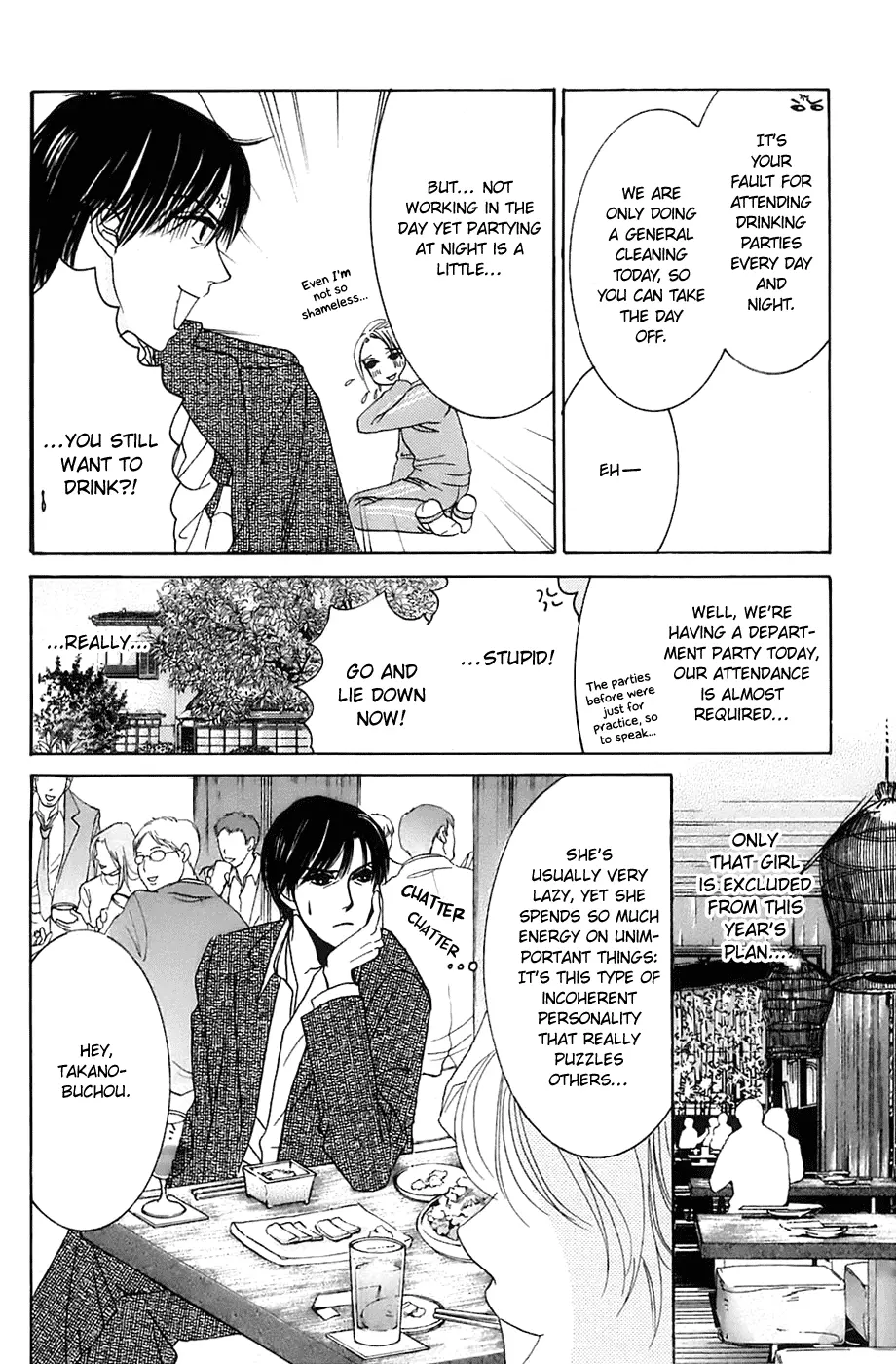 Hotaru no Hikari Chapter 8 page 6