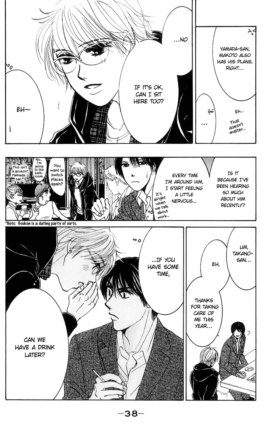 Hotaru no Hikari Chapter 8 page 8
