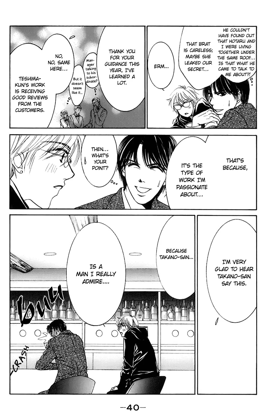 Hotaru no Hikari Chapter 8 page 10