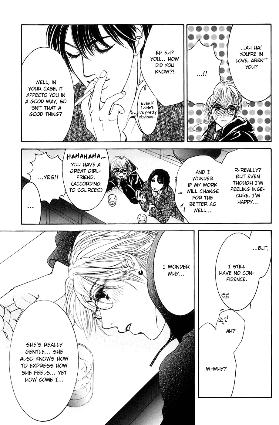 Hotaru no Hikari Chapter 8 page 13