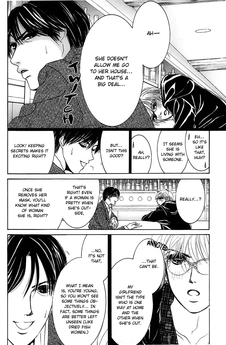 Hotaru no Hikari Chapter 8 page 14