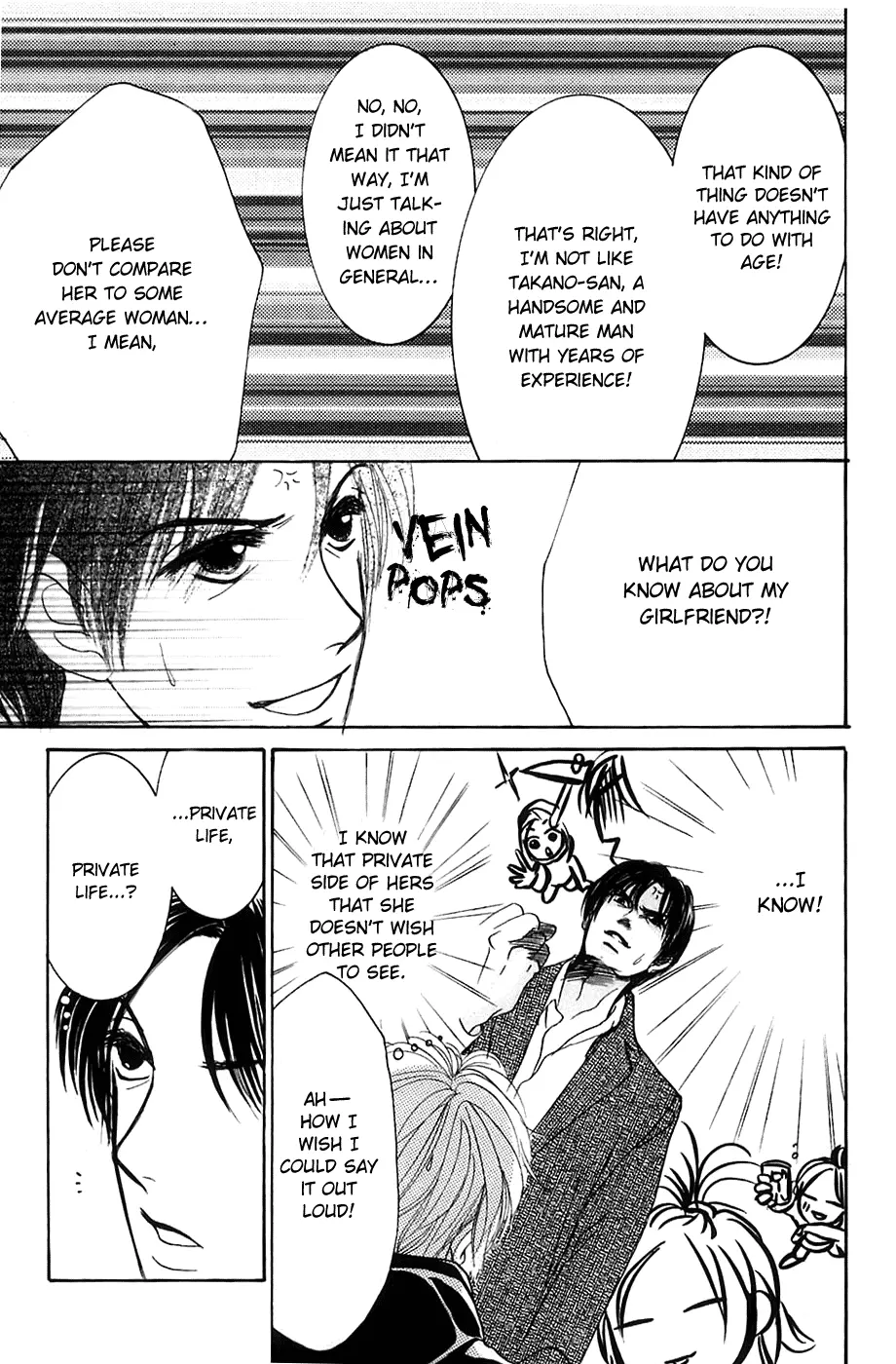 Hotaru no Hikari Chapter 8 page 15