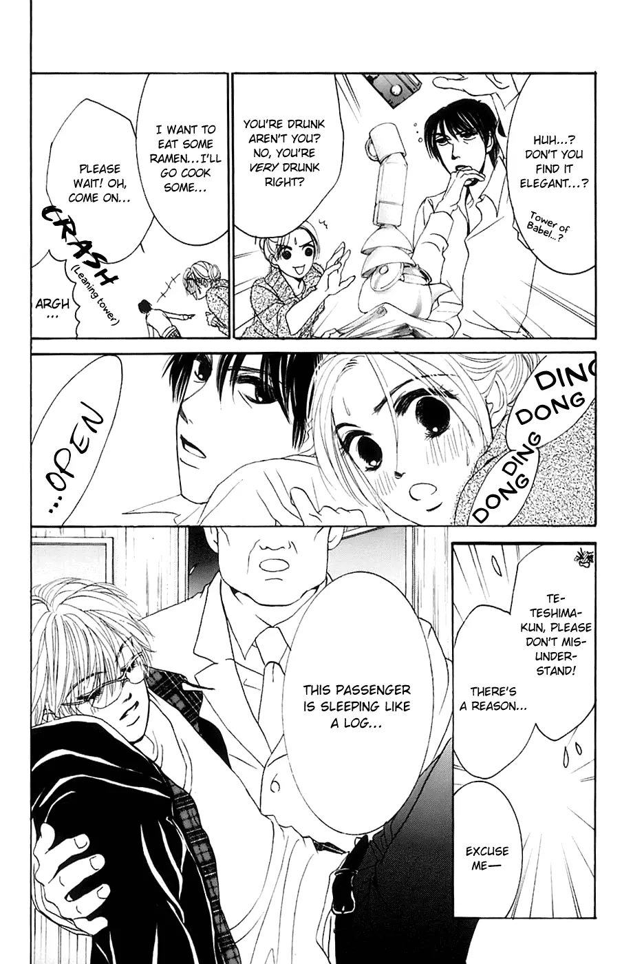 Hotaru no Hikari Chapter 8 page 20