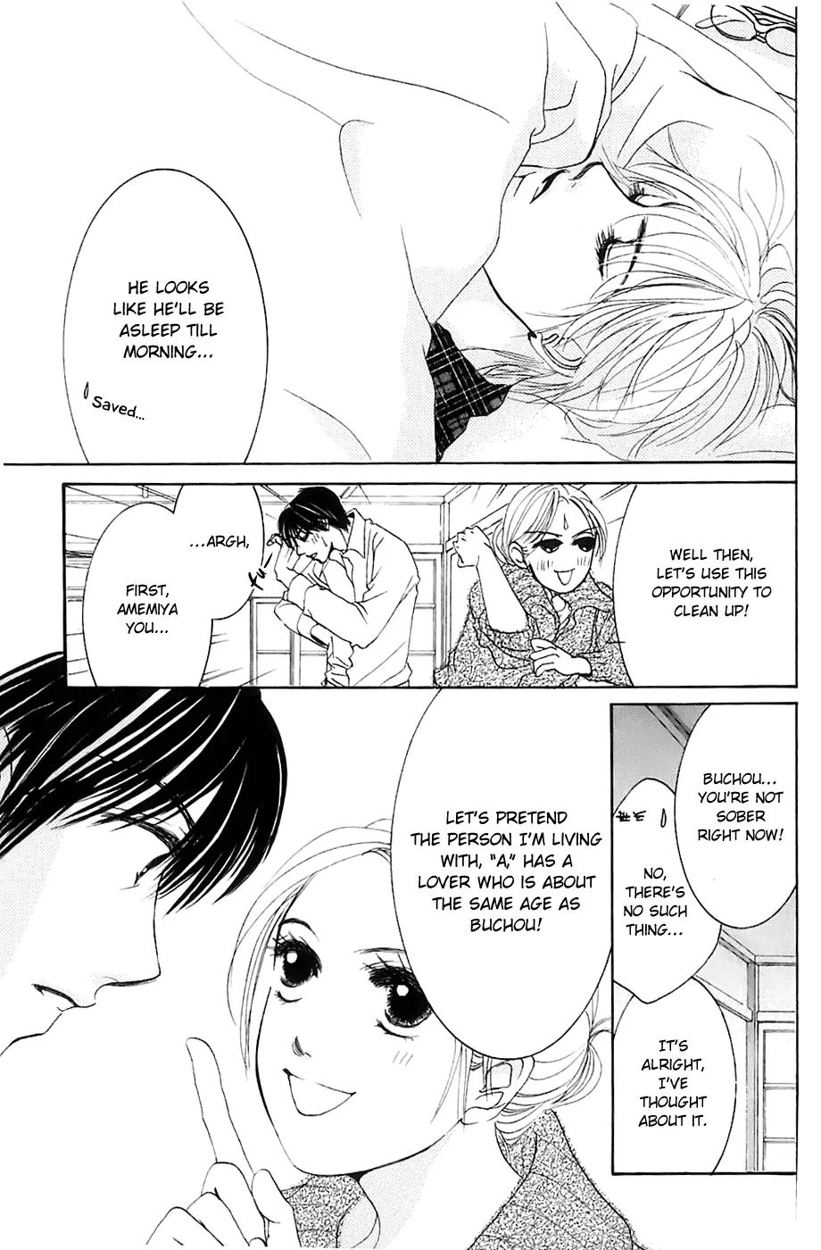 Hotaru no Hikari Chapter 8 page 21