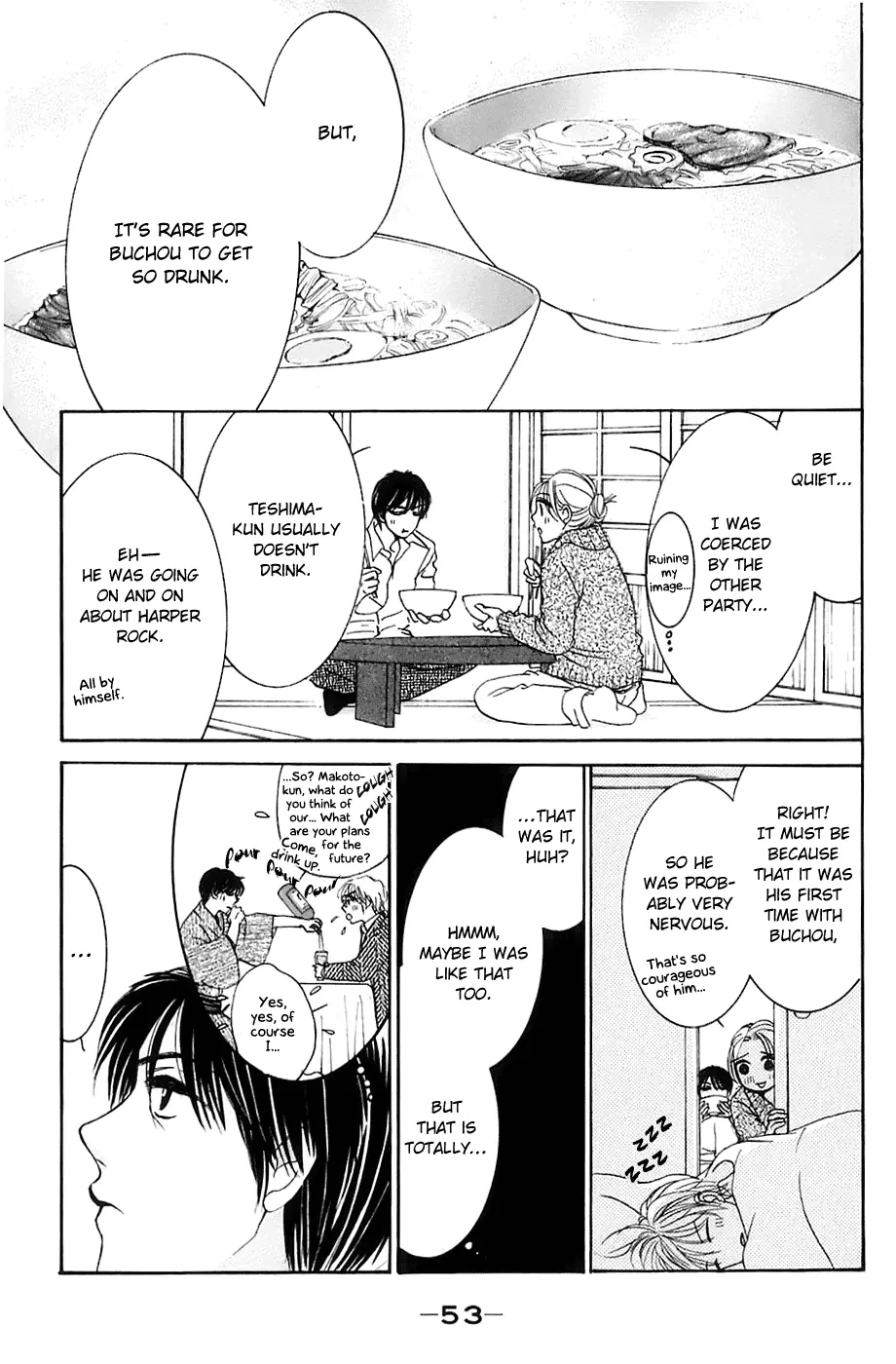 Hotaru no Hikari Chapter 8 page 23