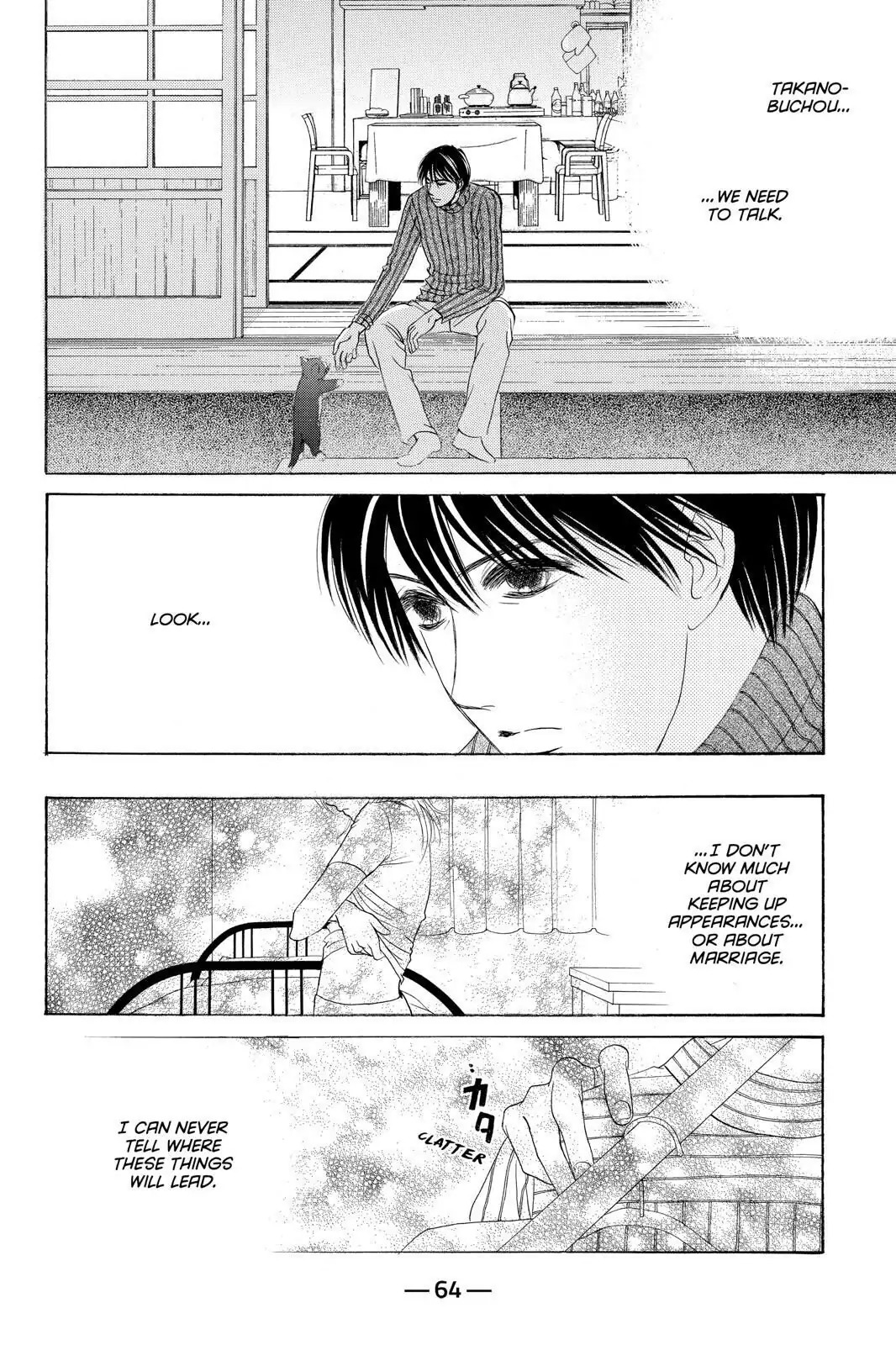 Hotaru no Hikari Chapter 80 page 2