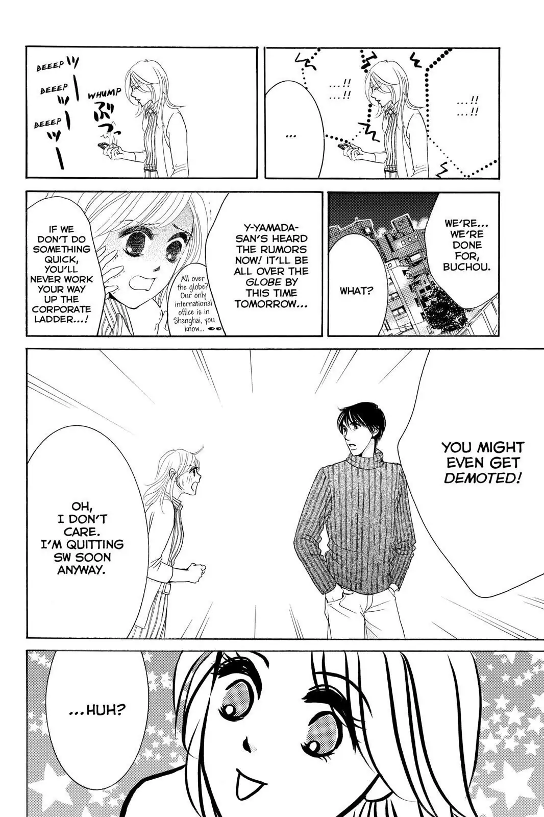 Hotaru no Hikari Chapter 80 page 6