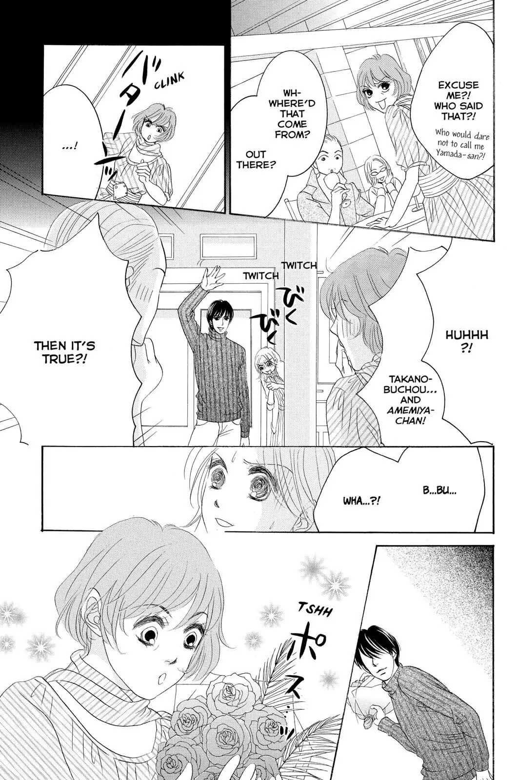 Hotaru no Hikari Chapter 80 page 11