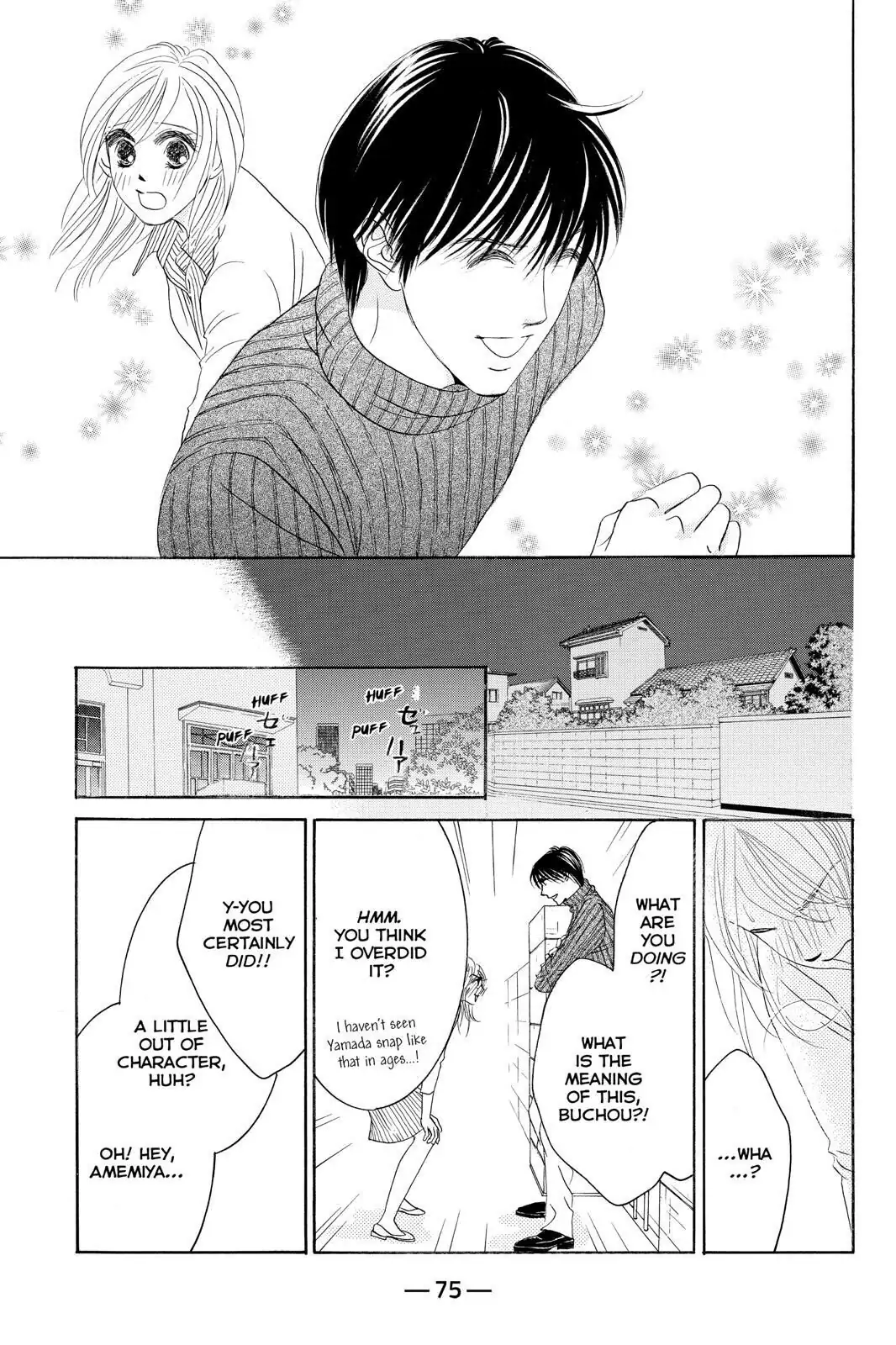 Hotaru no Hikari Chapter 80 page 13