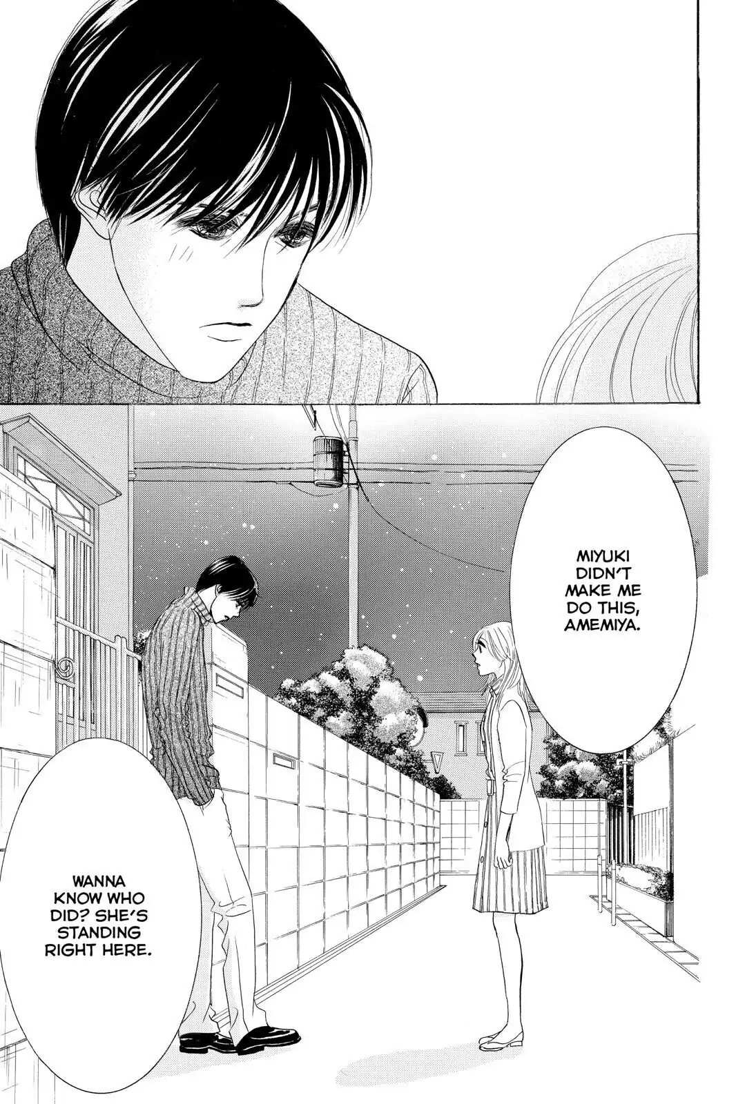 Hotaru no Hikari Chapter 80 page 15