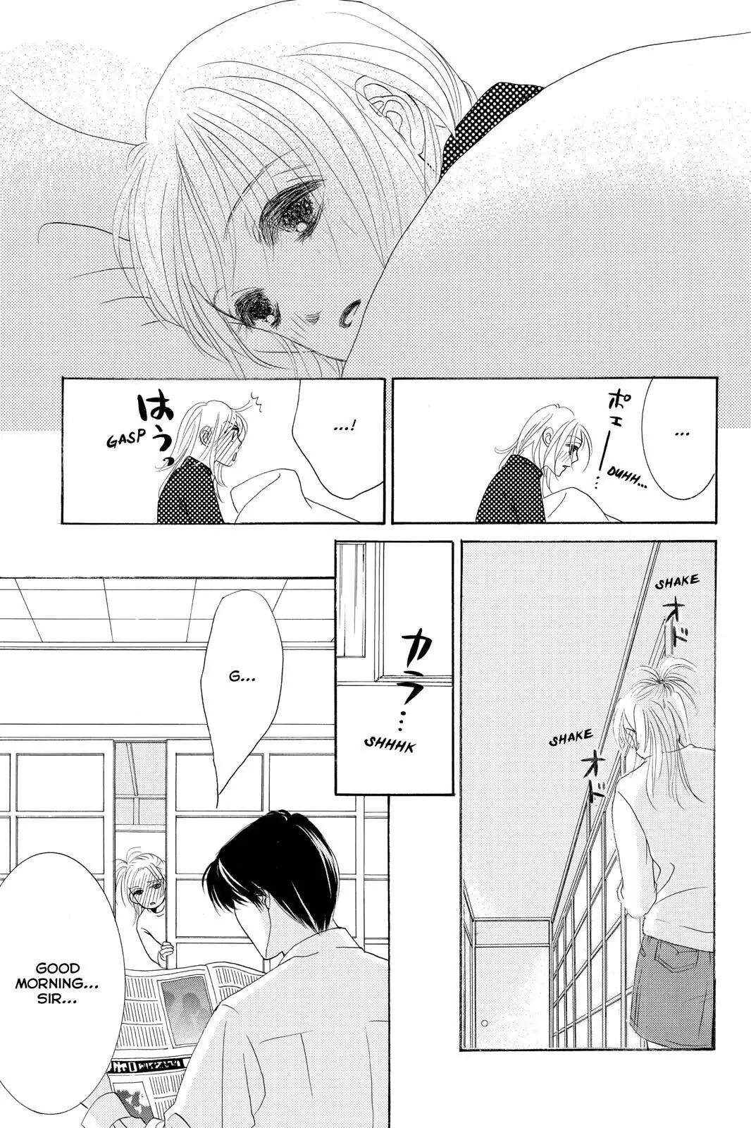 Hotaru no Hikari Chapter 80 page 24