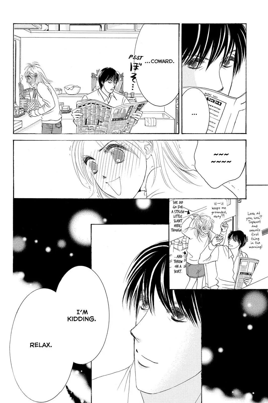 Hotaru no Hikari Chapter 80 page 25