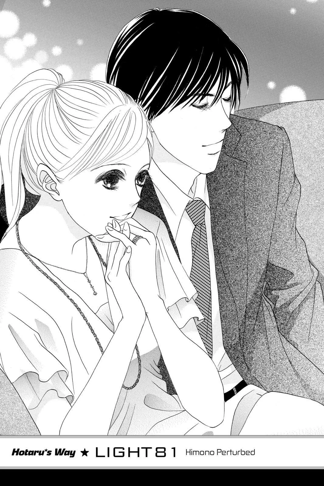 Hotaru no Hikari Chapter 81 page 1