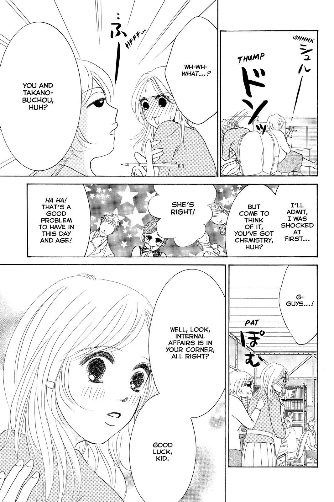 Hotaru no Hikari Chapter 81 page 3