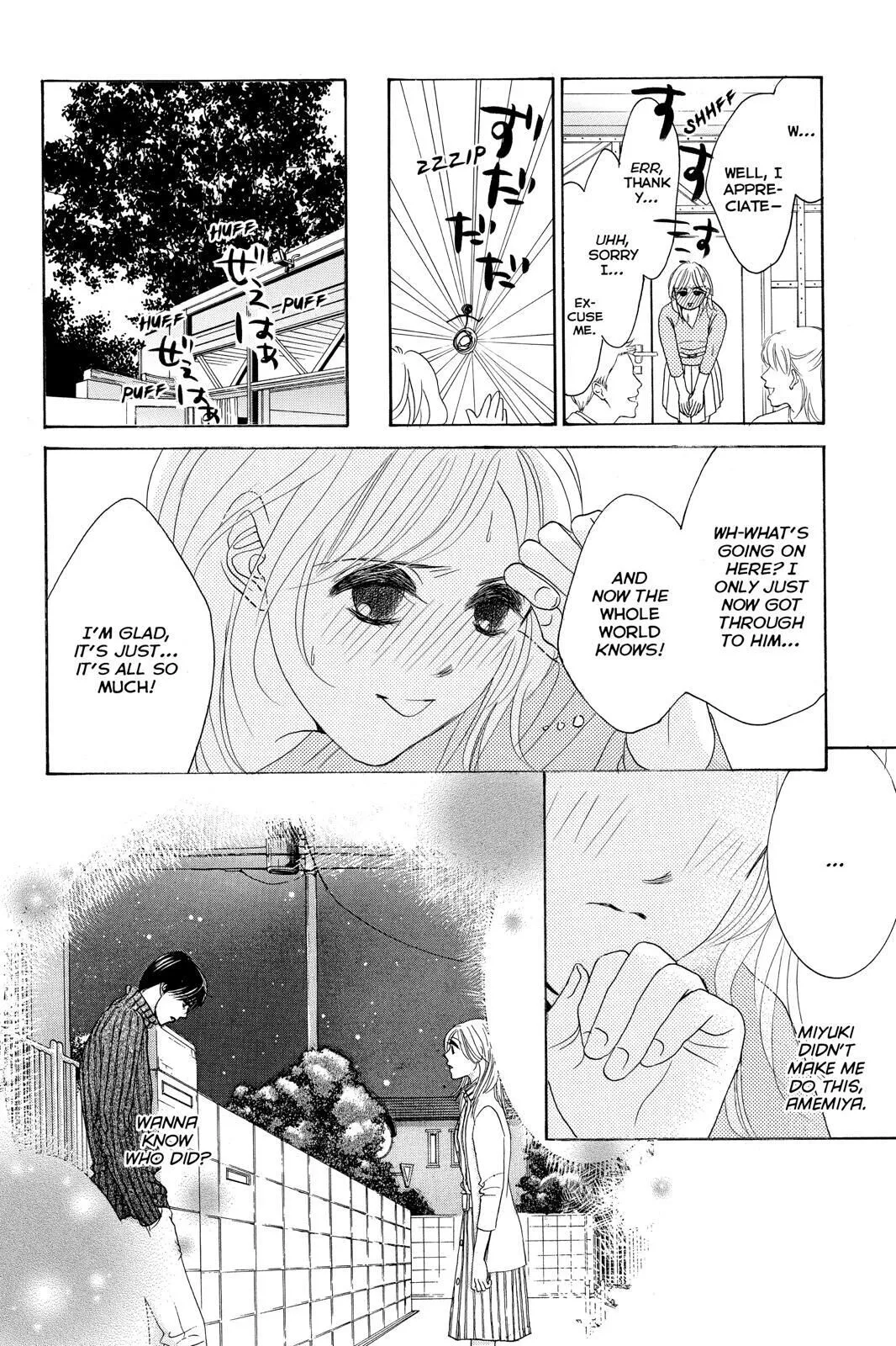 Hotaru no Hikari Chapter 81 page 4