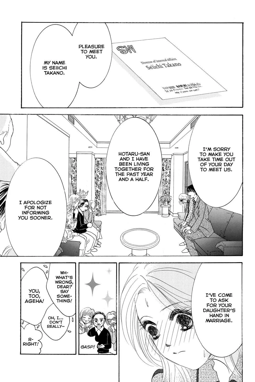 Hotaru no Hikari Chapter 81 page 19