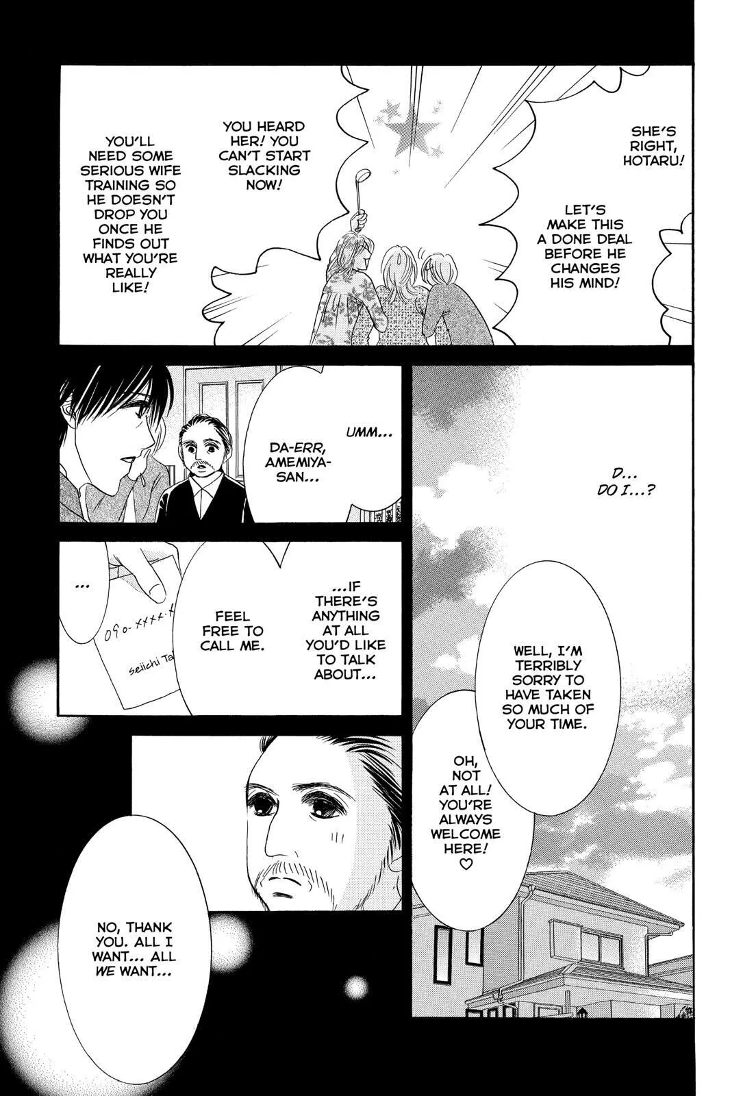 Hotaru no Hikari Chapter 81 page 23