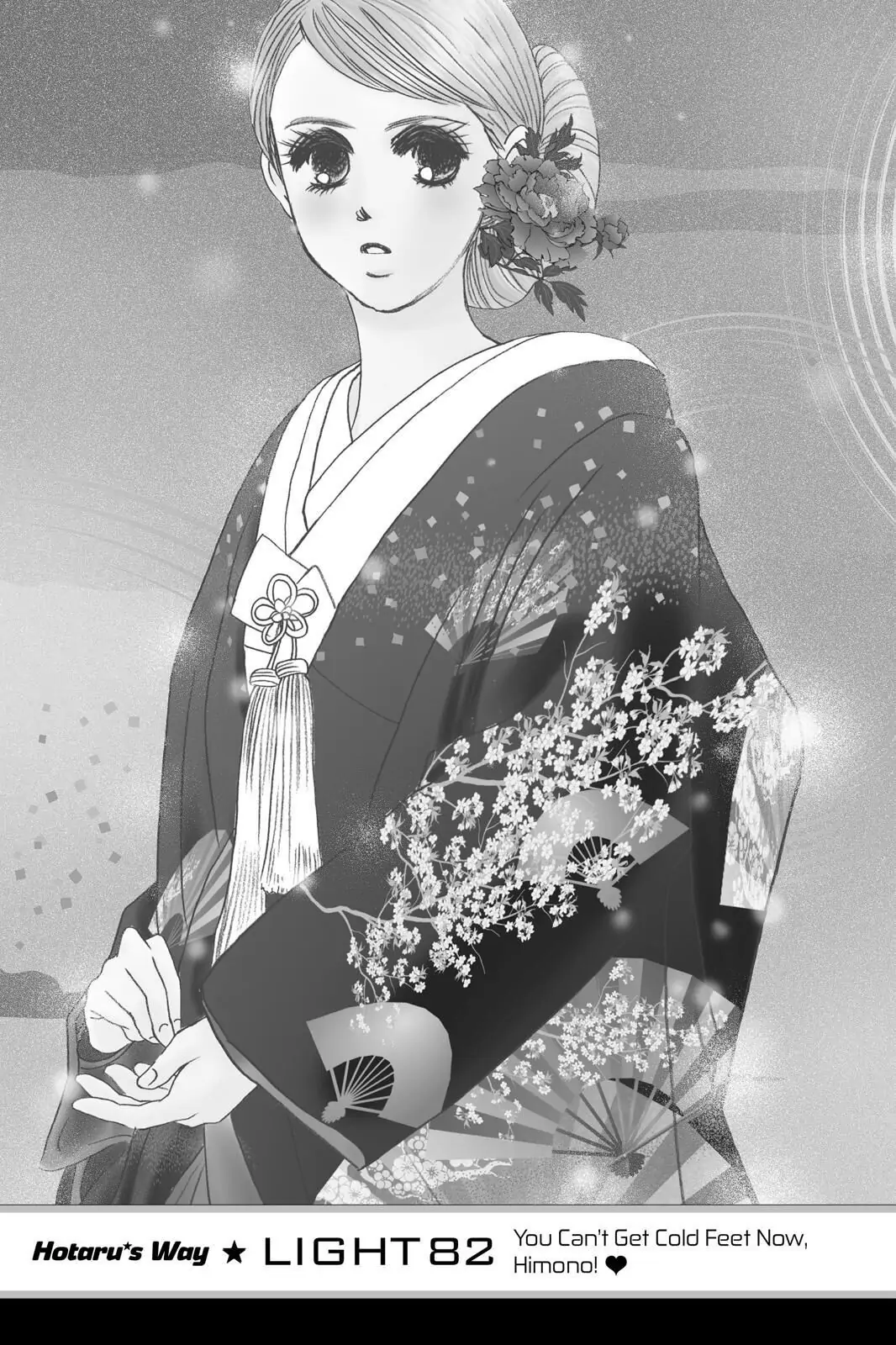 Hotaru no Hikari Chapter 82 page 1