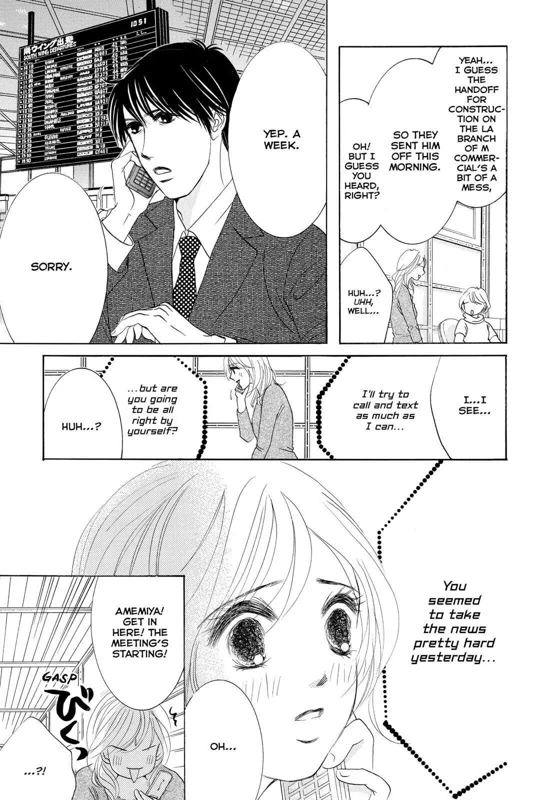 Hotaru no Hikari Chapter 82 page 5