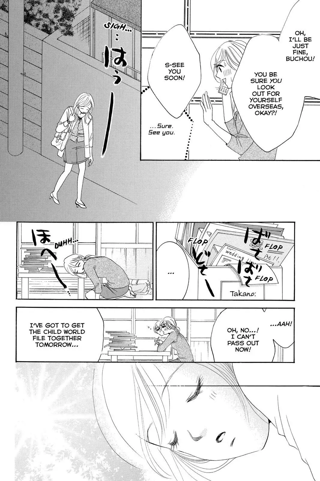 Hotaru no Hikari Chapter 82 page 6