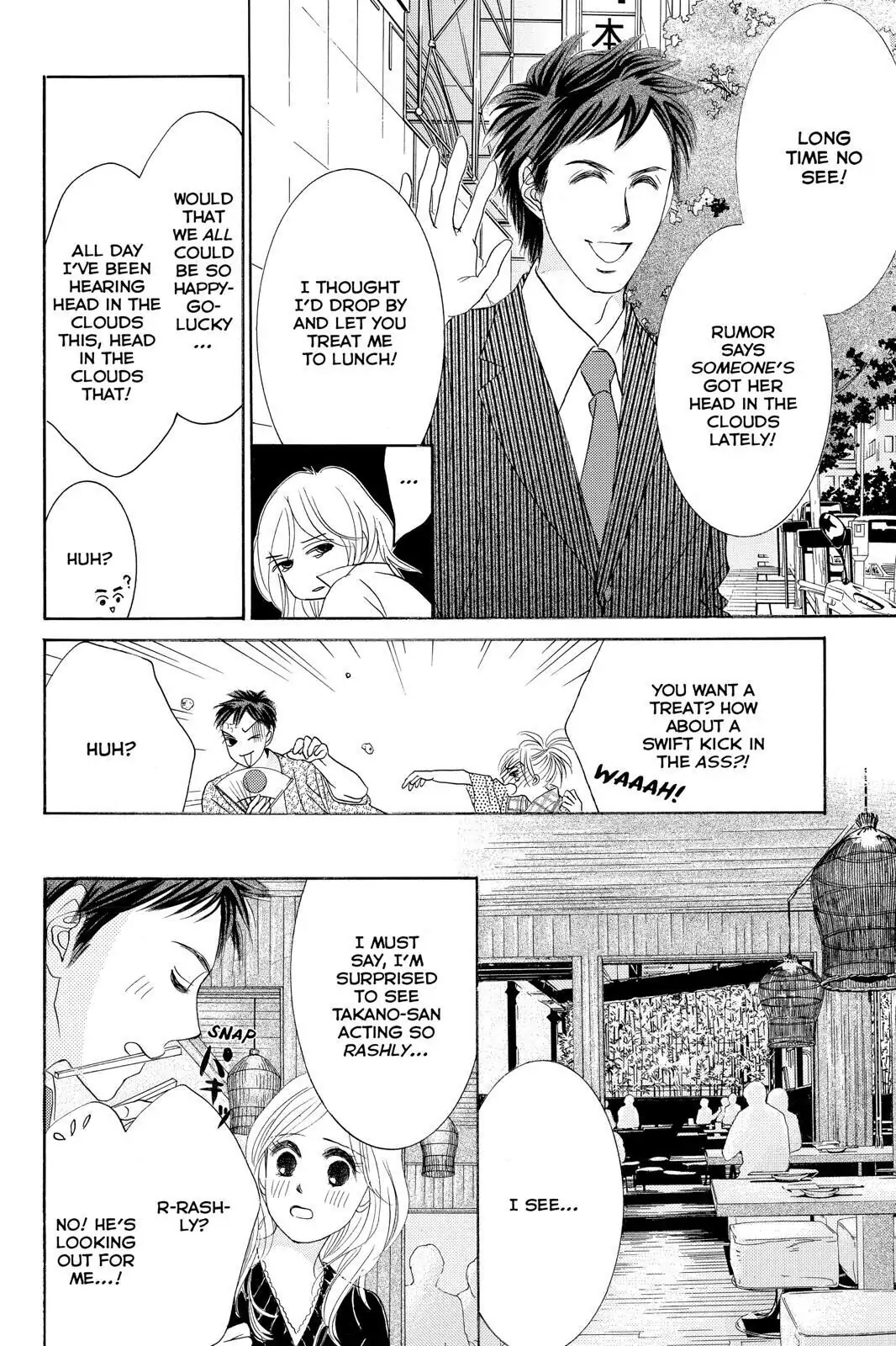 Hotaru no Hikari Chapter 82 page 8