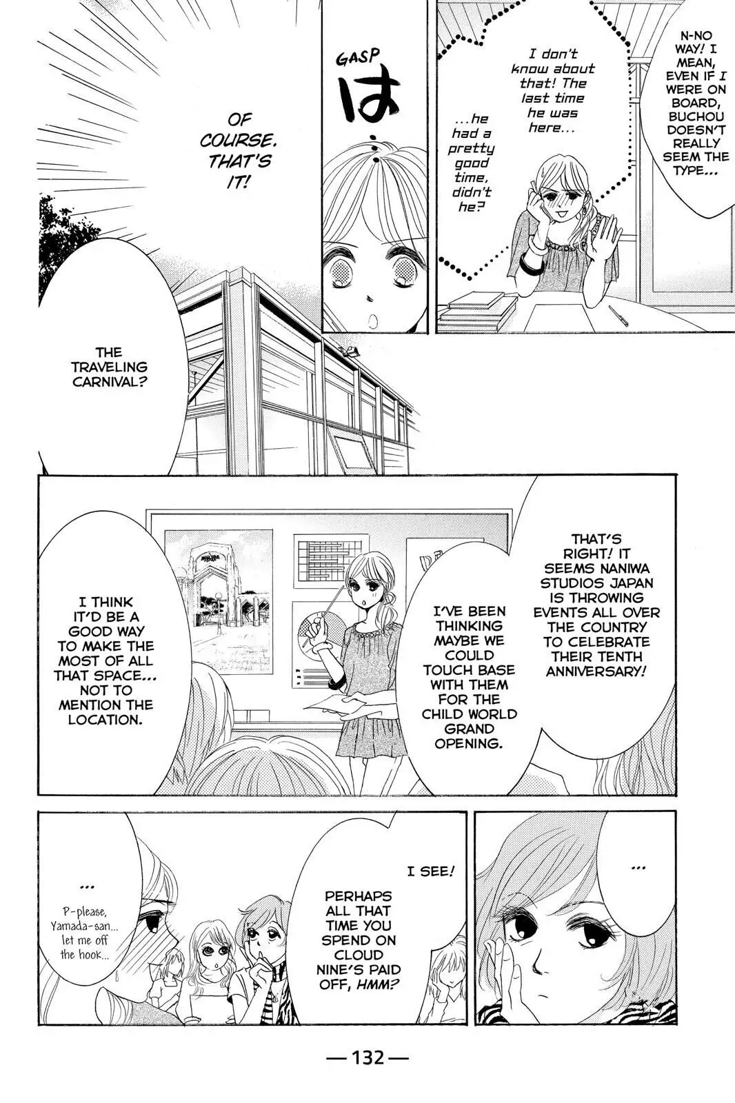Hotaru no Hikari Chapter 82 page 14