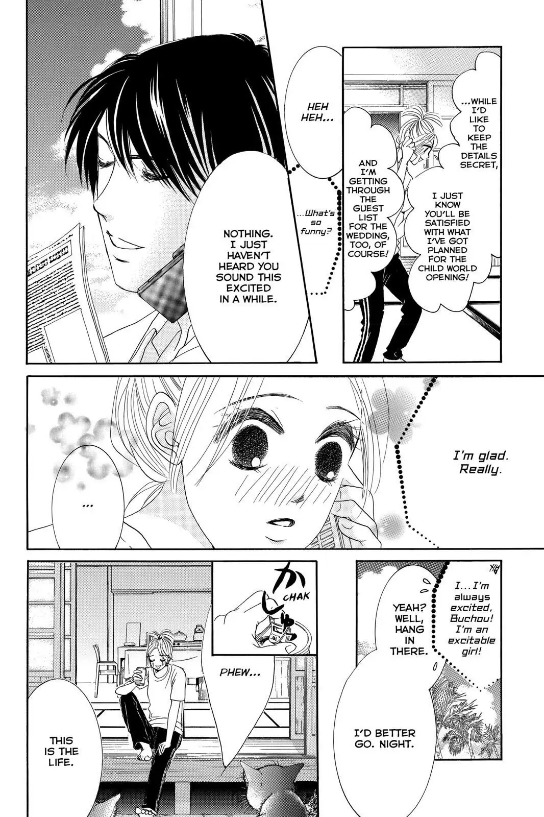Hotaru no Hikari Chapter 82 page 16