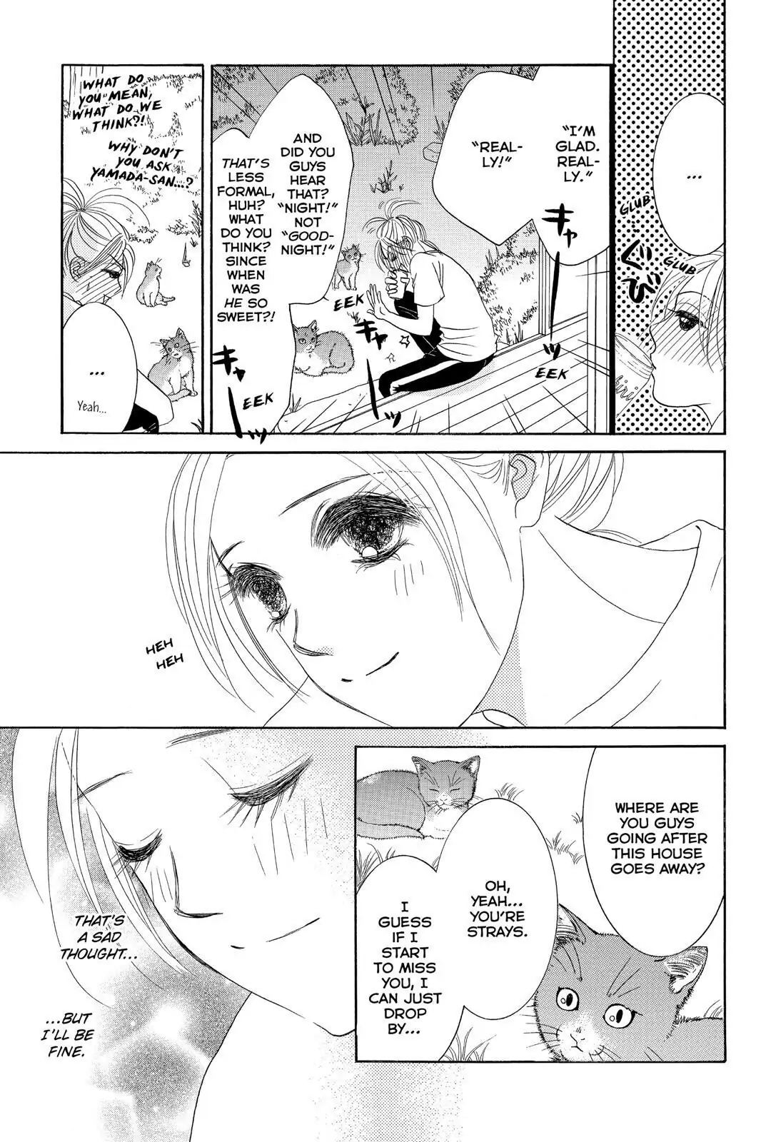 Hotaru no Hikari Chapter 82 page 17