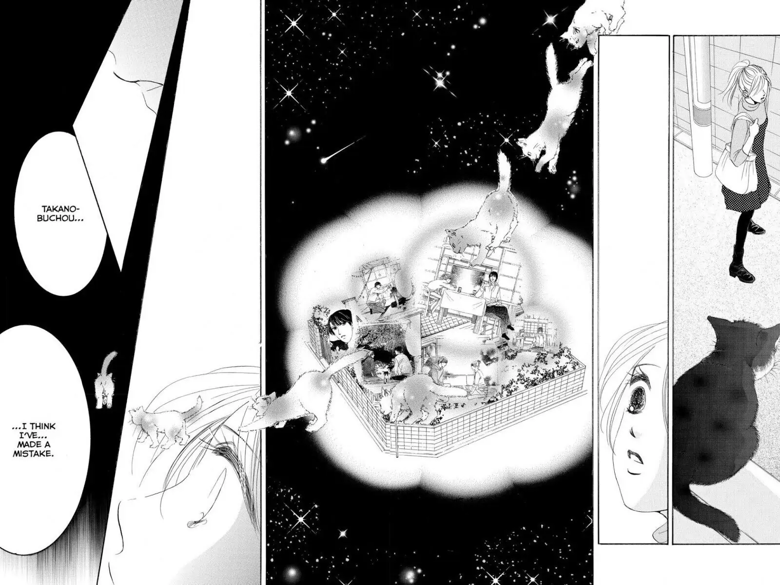 Hotaru no Hikari Chapter 82 page 26
