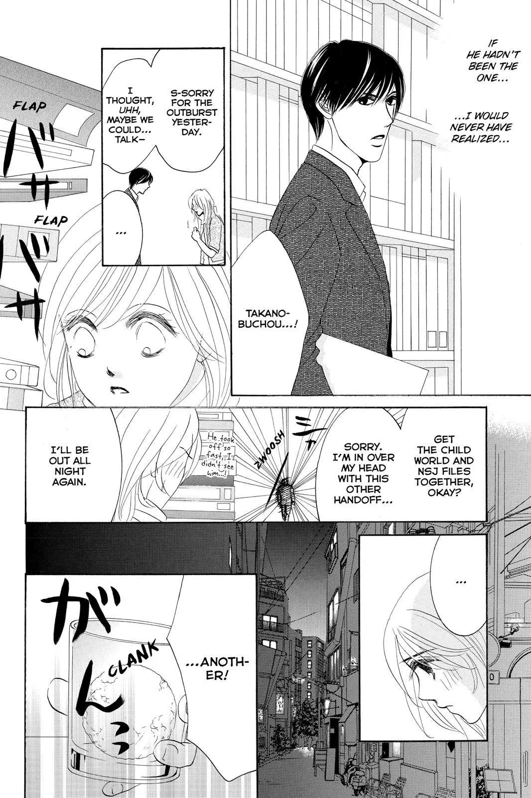 Hotaru no Hikari Chapter 83 page 6