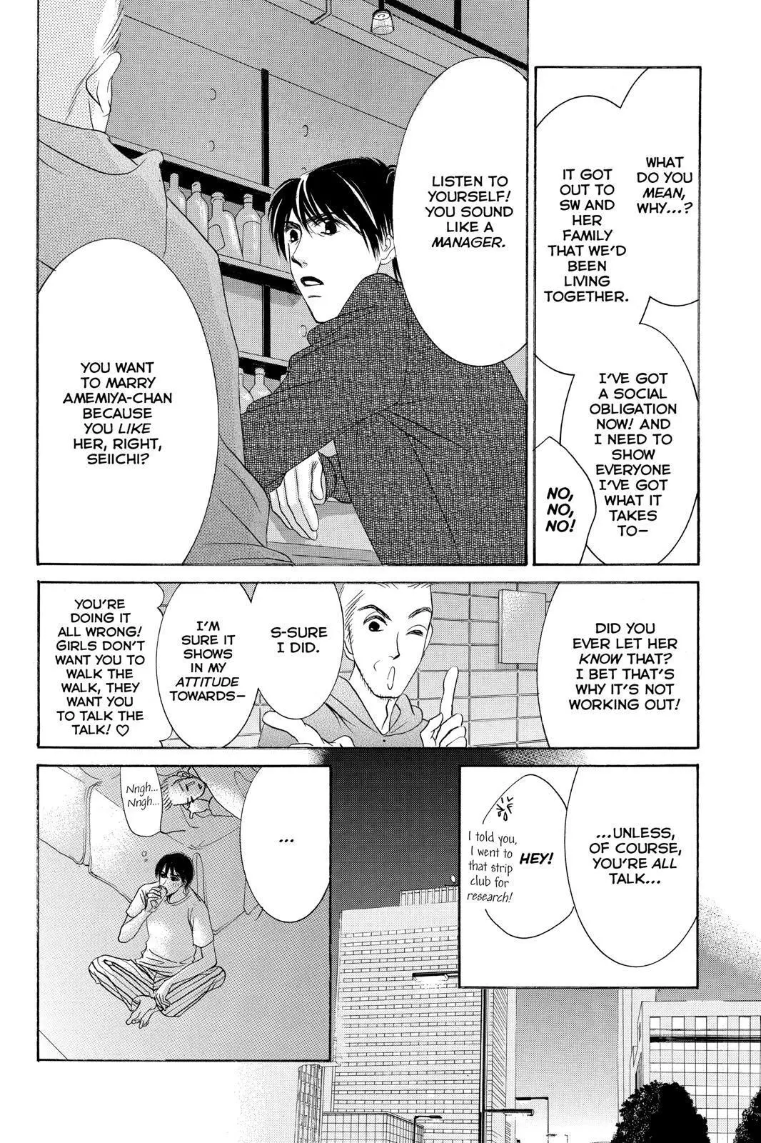 Hotaru no Hikari Chapter 83 page 8