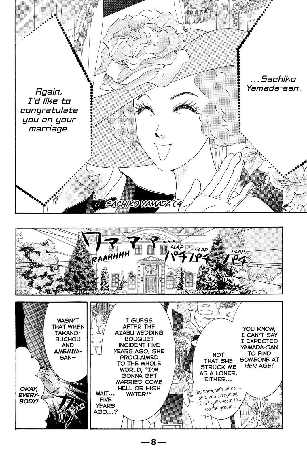 Hotaru no Hikari Chapter 84 page 8