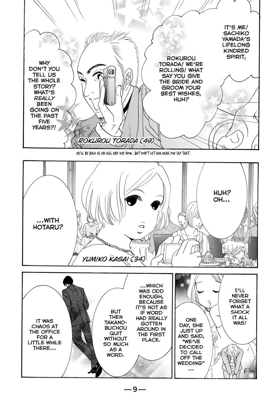 Hotaru no Hikari Chapter 84 page 9