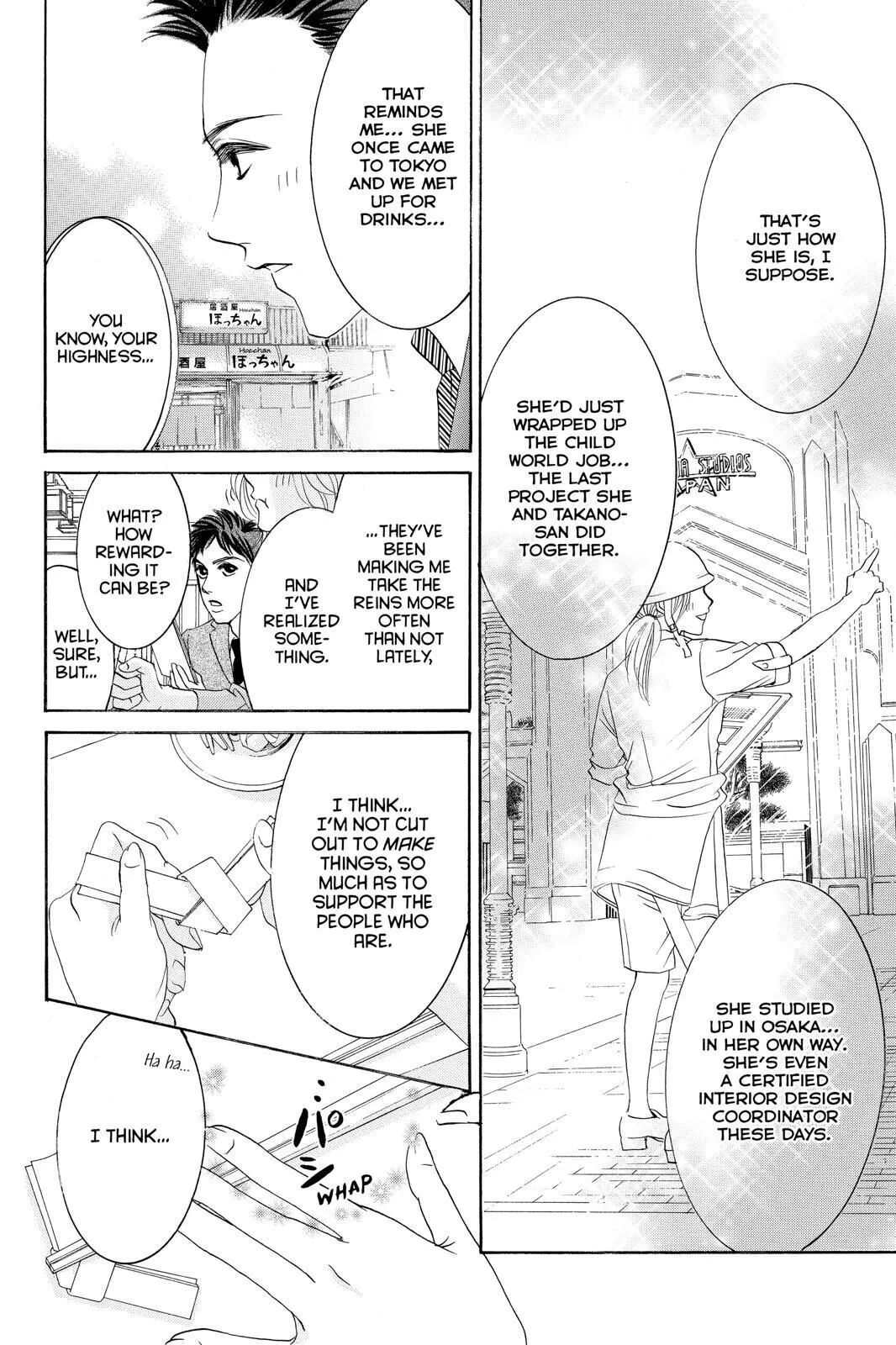 Hotaru no Hikari Chapter 84 page 16
